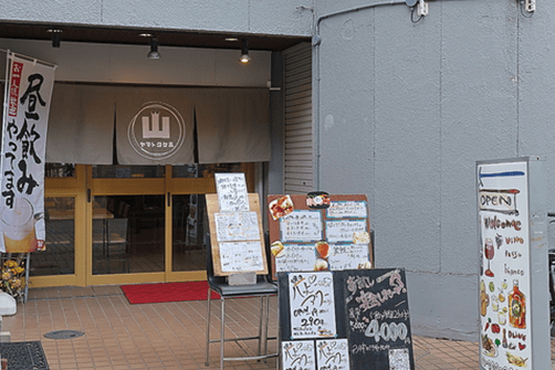 貸し切りについて